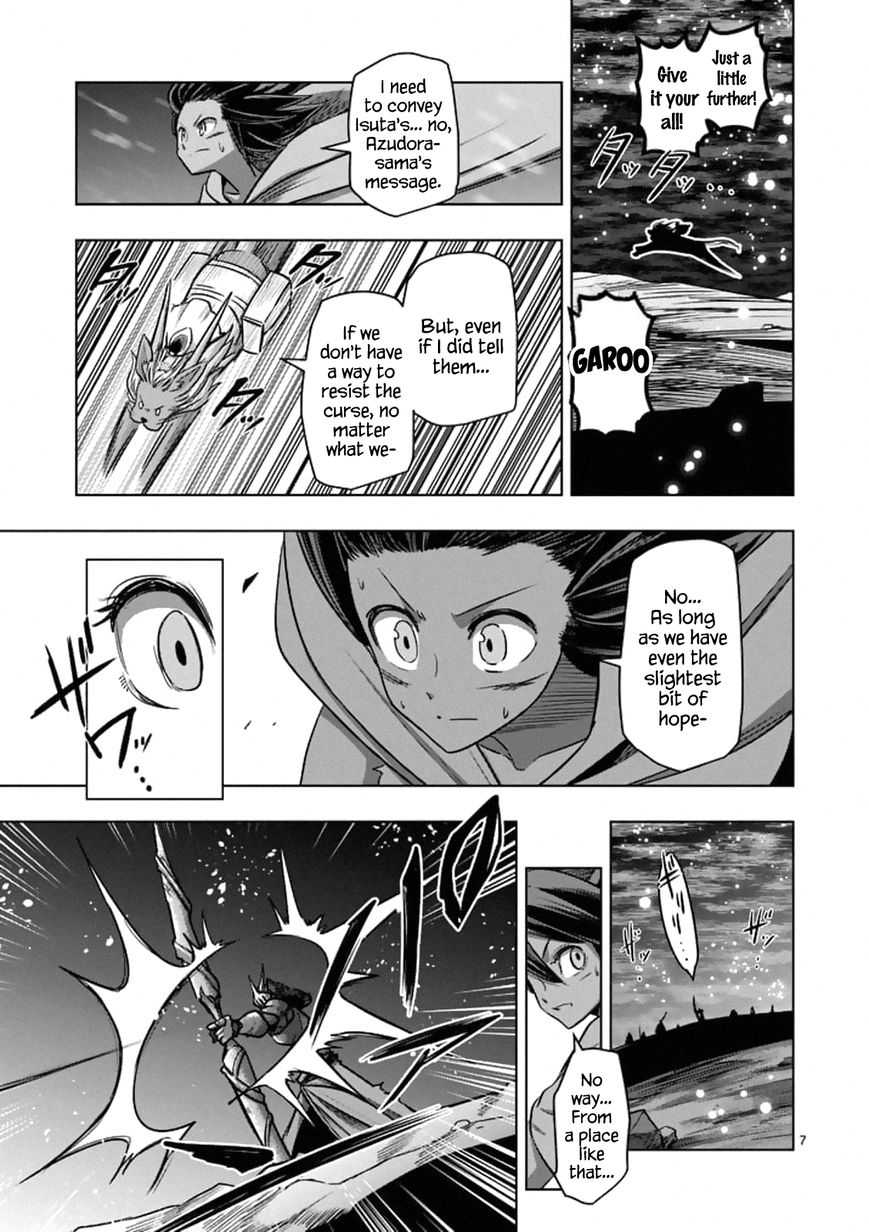 Chapter 98.1 image 7