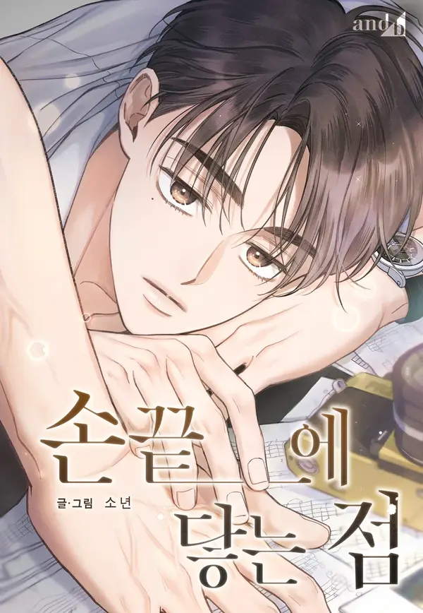 The Point that Touches the Fingertips [ RAWS ]