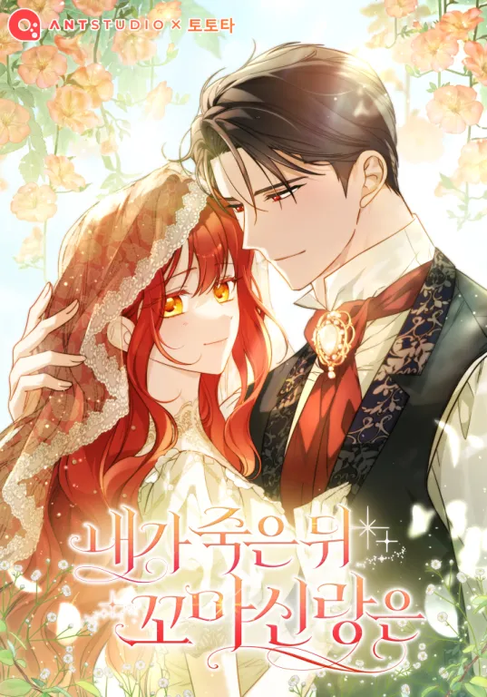 After I Died, My Boy Groom {Fairy Scans}